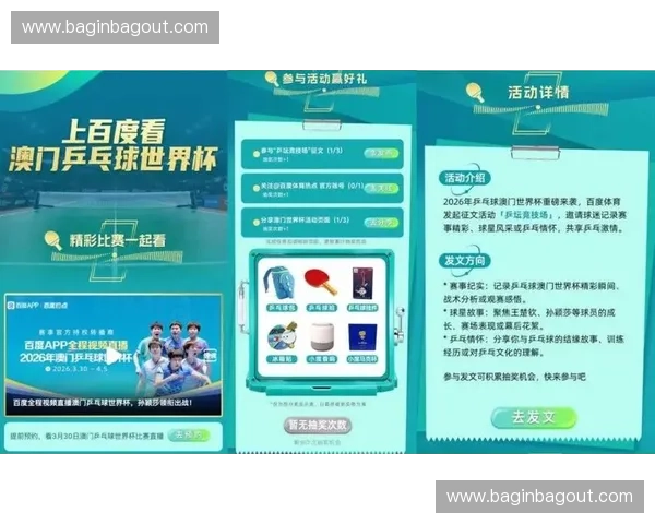 2026世界杯体育直播在线观看高清全程不卡顿实时赛事解说精彩不断